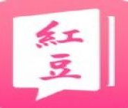 红豆小说纯净版