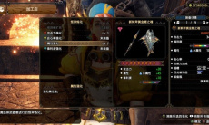 怪物猎人崛起曙光5.0空解盾斧配装推荐1