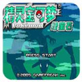 口袋妖怪绿宝石xy1.0(金手指)