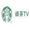 绿茶tv免费版
