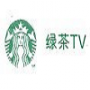 绿茶tv免费版