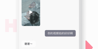 海角最新回家方式APP