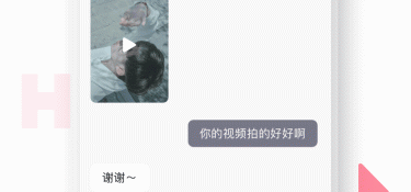 海角最新回家方式APP