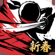 忍者必须死3（附最新兑换码）