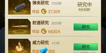 低配置的吃鸡手游