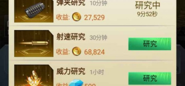 低配置的吃鸡手游