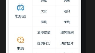 清草视频APP