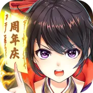 封神召唤师(国风二次元)