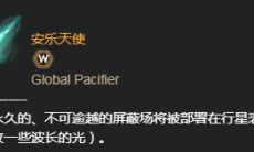 《群星》巨像武器介绍2