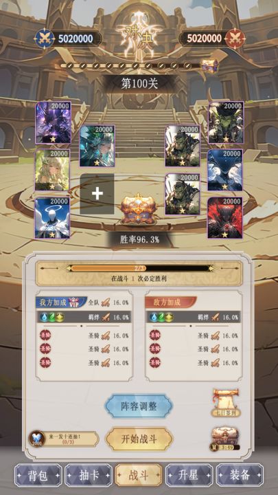 3