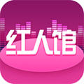 红人馆直播免费版