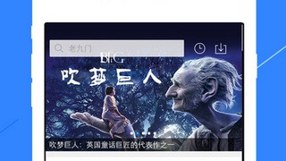 VIP万能影视历史版本APP