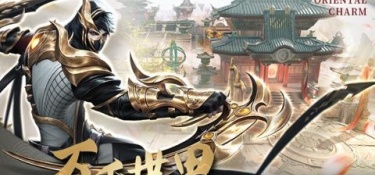 修魔无双手游