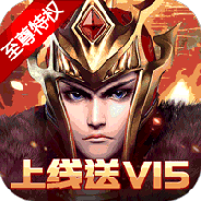 沙城之战免费版