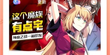 游戏内容超级丰富的武侠手游