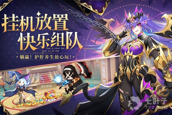 口袋异世界最新版手游