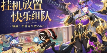 口袋异世界最新版手游