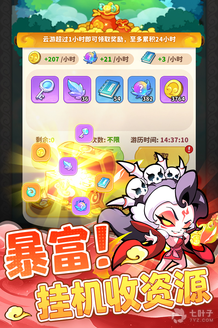 3