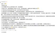 鬼泣5科目一梗含义介绍2