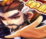 乱世曹操传百度版