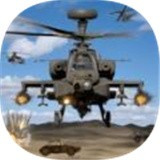 终极武装直升机之战