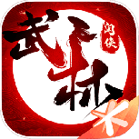 武林闲侠测试服