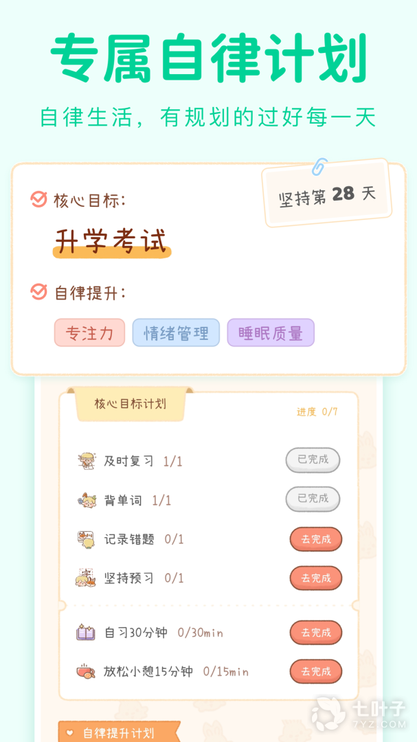 2