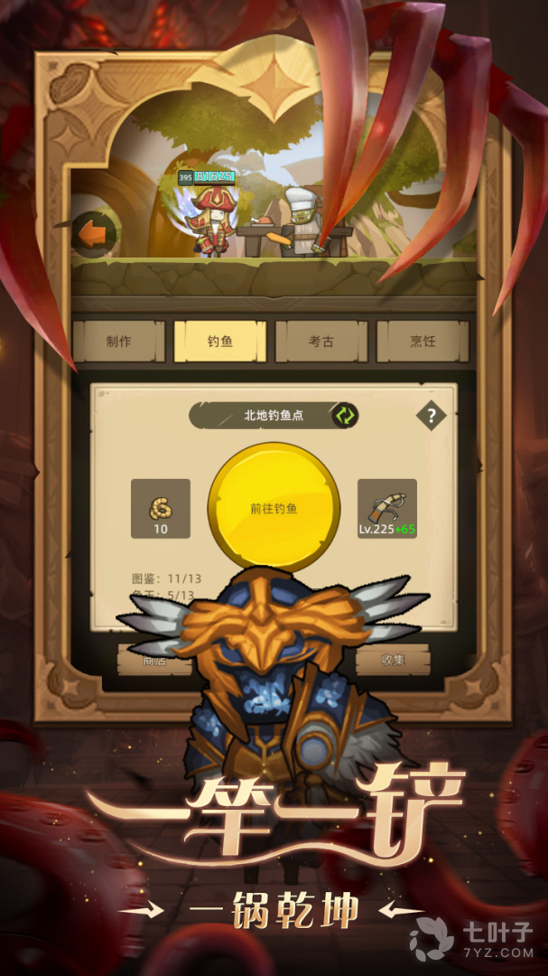 0