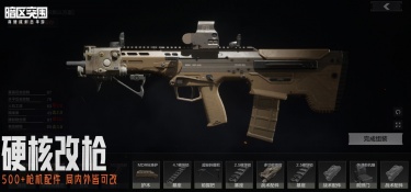 第一人称fps手游