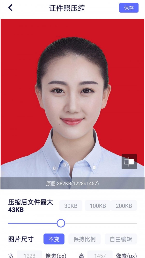 批量压缩图片大小的APP