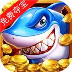 捕鱼小财神单机版