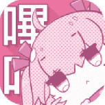 picacg哔咔漫画韩漫版