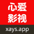心爱影视免费版