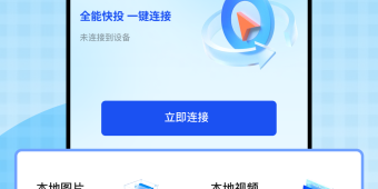 动漫全部免费的追剧APP