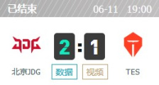 JDG vs TES