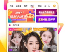 奇乐直播所有版本APP