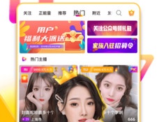 奇乐直播所有版本APP