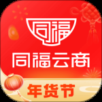 同福云商