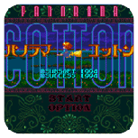 棉花小魔女中文版