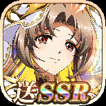 梦幻模拟战体验服