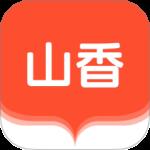 山香网校