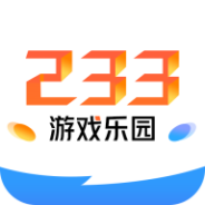 233游戏乐园免费版