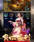 寻龙剑历史版本手游