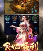 寻龙剑历史版本手游