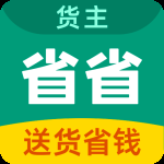 省省最新版