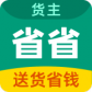 省省最新版