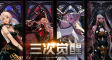 女鬼剑105级史诗武器大全