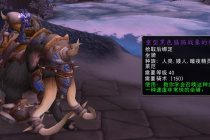 魔兽世界怀旧服wlk阿尔卡冯的宝库进入攻略