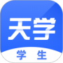天学网
