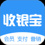 商户收银宝